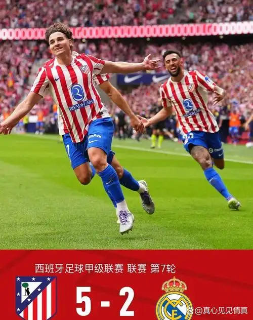 德国乙级联赛：沙尔克04 VS 圣保利